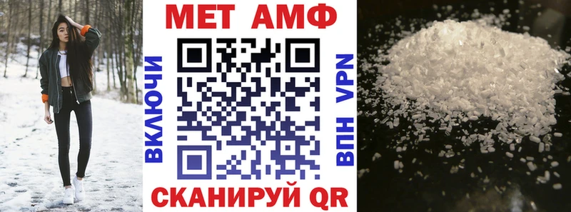 Amphetamine 97%  наркотики  Мураши 