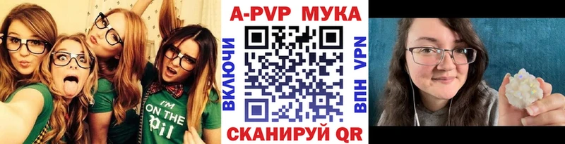 наркотики  дарк нет телеграм  A PVP VHQ  Мураши 