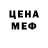 Первитин пудра PJ Collazo
