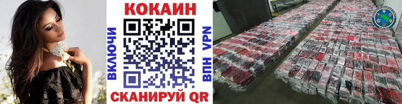 Кокаин 97%  Мураши 