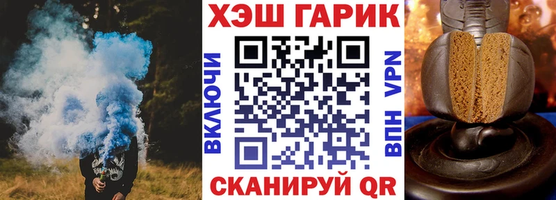 ГАШИШ Ice-O-Lator  дарнет шоп  MEGA tor  Мураши 