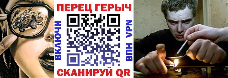 ГЕРОИН белый Мураши