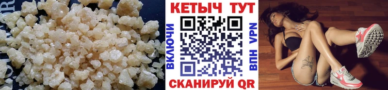 Кетамин VHQ  Мураши 