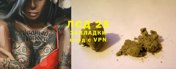 соль ск Кинешма