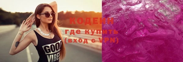 соль ск Кинешма