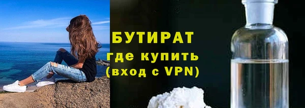меф Каменск-Шахтинский
