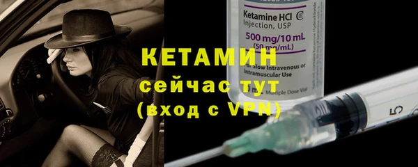 бутират Киренск