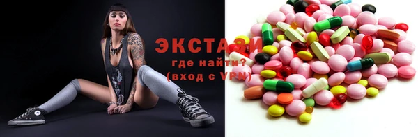 соль ск Кинешма