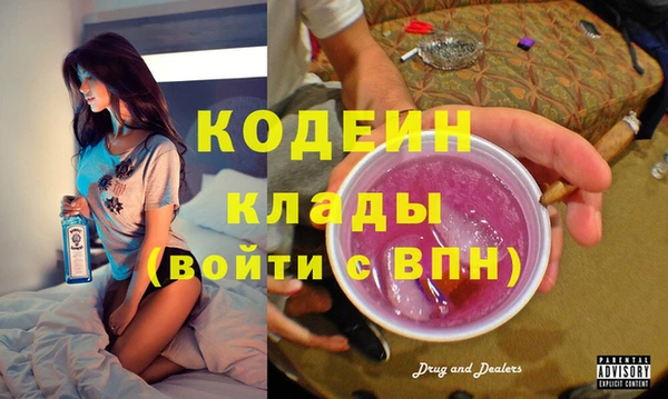 гашишное масло Кодинск