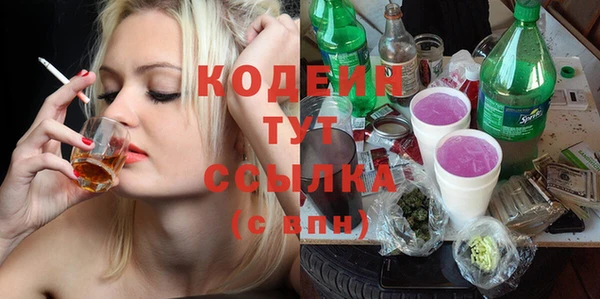 гашишное масло Кодинск