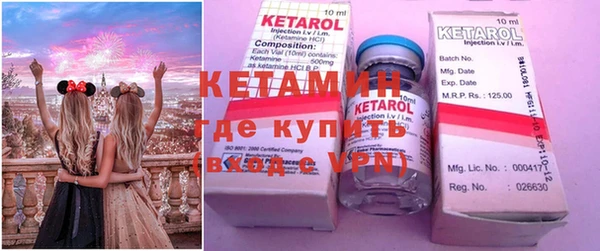 бутират Каменка