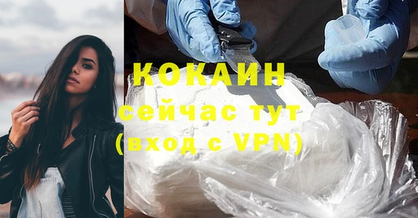 бутират Киренск