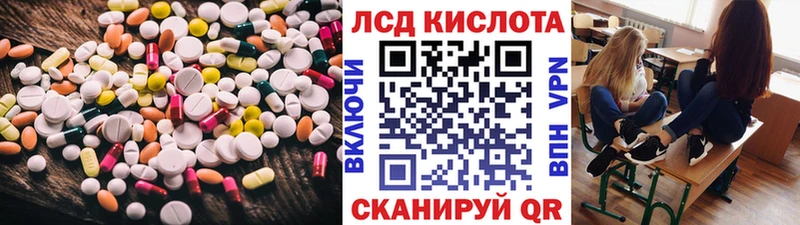 omg ТОР  Мураши  Лсд 25 экстази ecstasy  магазин  наркотиков 