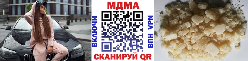 MDMA кристаллы  Мураши 