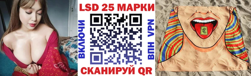 Марки N-bome 1500мкг  Мураши 